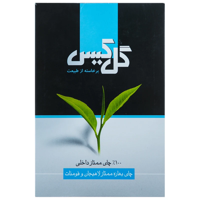 چای سیاه بهاره ممتاز لاهیچان و فومنات گل کیس حجم 450 گرم