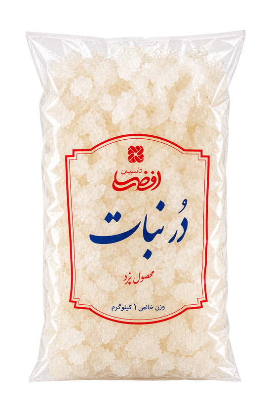دُرِ نبات ساده افضلی یزد حجم 1 کیلویی